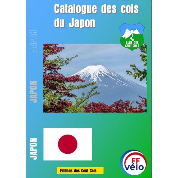 vignette-jp